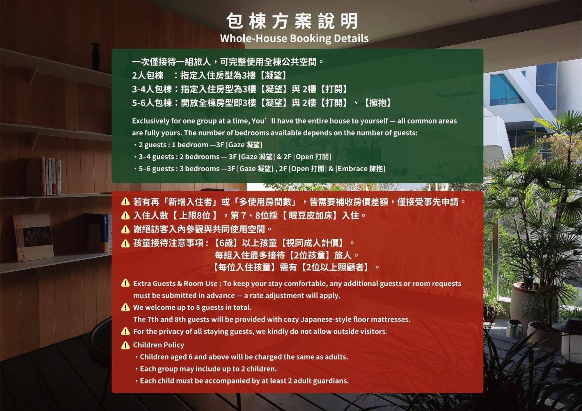 J Youai House 珍友愛 景觀包棟民宿 Tainan Dış mekan fotoğraf